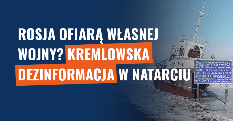 Rosja ofiarą własnej wojny? Kremlowska dezinformacja w natarciu