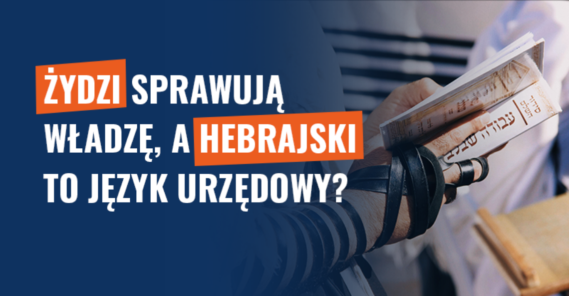Żydzi sprawują władzę, a hebrajski to język urzędowy? Fałsz!