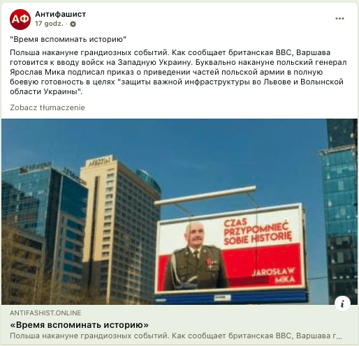 Przykład wpisu, który bazuje na fotomontażu.