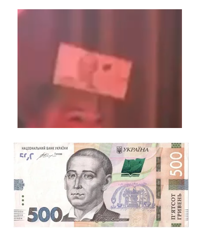  Porównanie klatki z filmu z banknotem 500 hrywien.